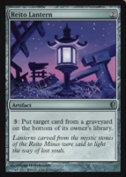 Reito-Lantern-Conspiracy-Visual-Spoiler