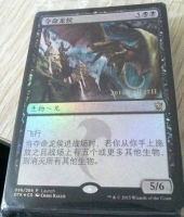 Deathbringer-Dragonlord.jpg