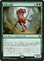 Shikiri-Raptor.png