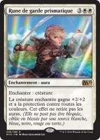 Prismatic-Runeguard-M15-Visual-Spoilers